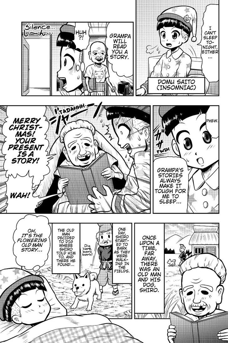 Boku no Ojii-chan wa Hen na Hanashi Suru! Chapter 4 page 1 - Chapter 4