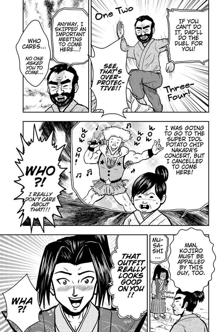 Boku no Ojii-chan wa Hen na Hanashi Suru! Chapter 42 page 5 - Chapter 42