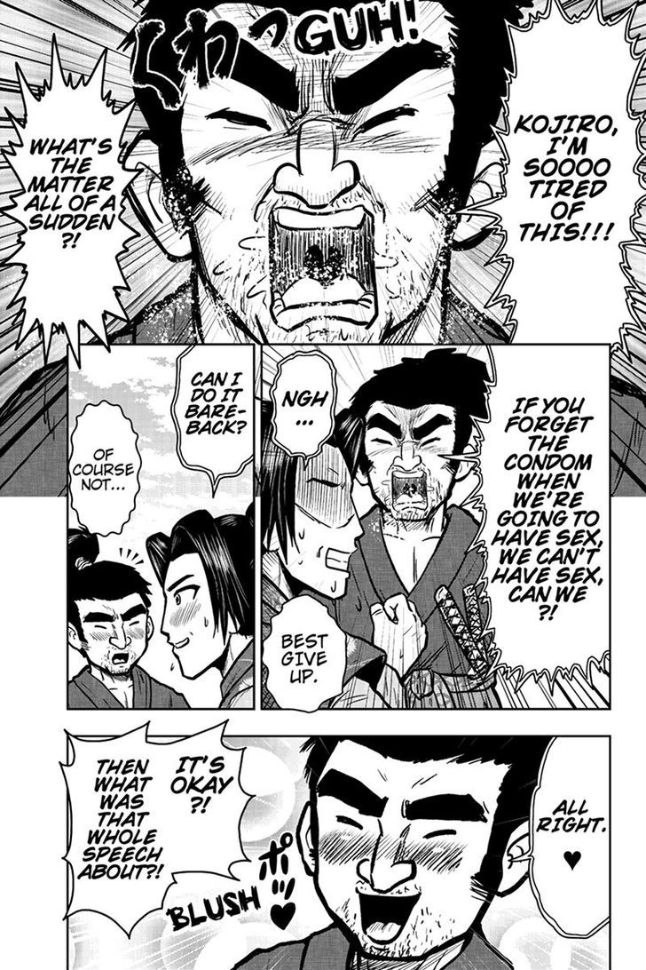 Boku no Ojii-chan wa Hen na Hanashi Suru! Chapter 42 page 7 - Chapter 42
