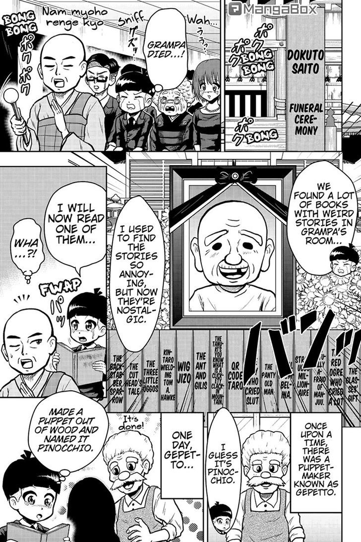 Boku no Ojii-chan wa Hen na Hanashi Suru! Chapter 44 page 1 - Chapter 44