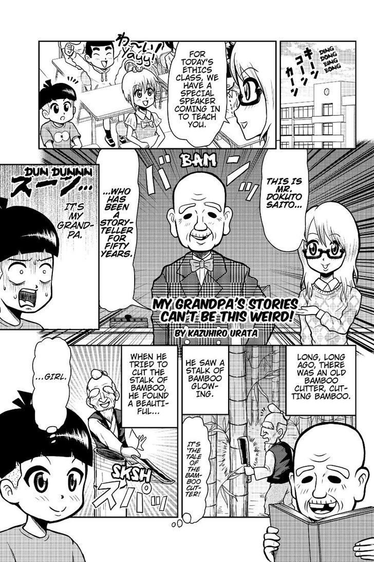Boku no Ojii-chan wa Hen na Hanashi Suru! Chapter 6 page 1 - Chapter 6