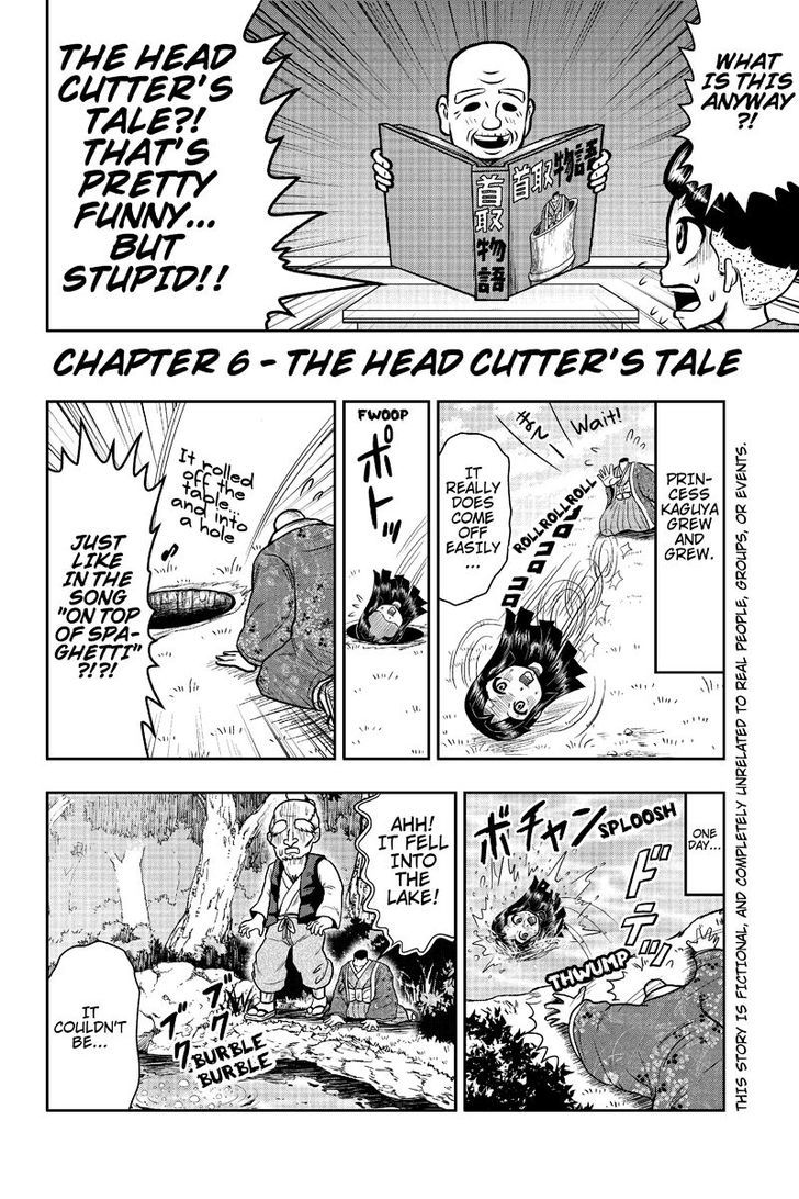 Boku no Ojii-chan wa Hen na Hanashi Suru! Chapter 6 page 4 - Chapter 6