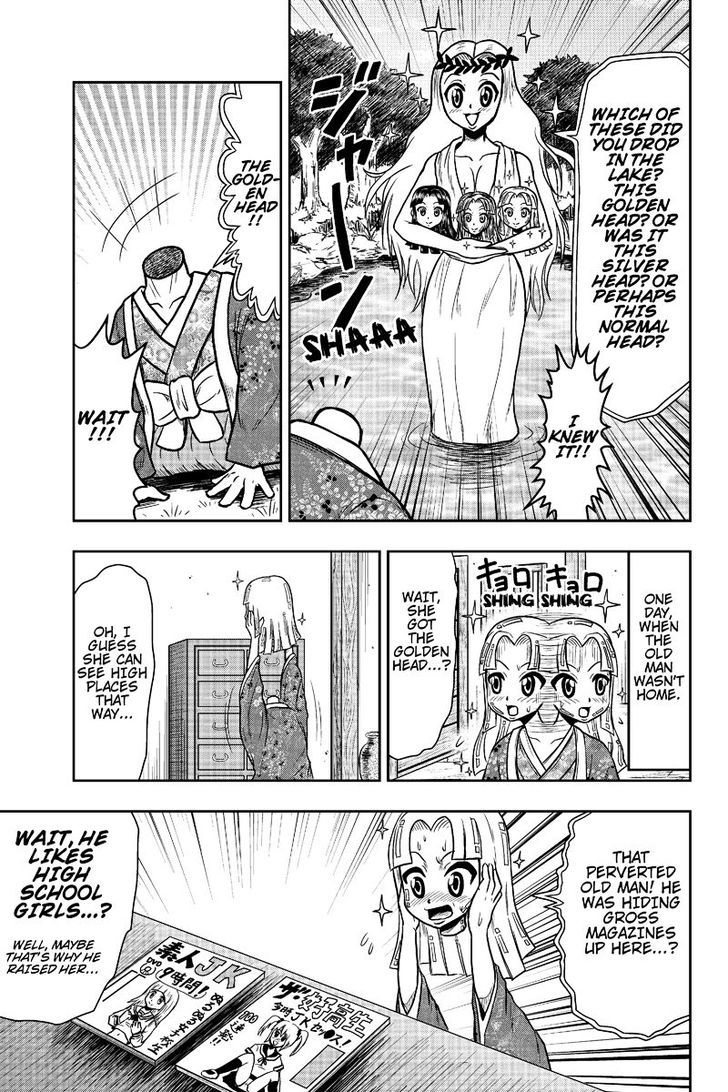 Boku no Ojii-chan wa Hen na Hanashi Suru! Chapter 6 page 5 - Chapter 6