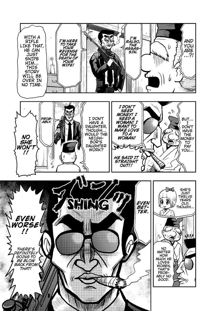 Boku no Ojii-chan wa Hen na Hanashi Suru! Chapter 7 page 3 - Chapter 7