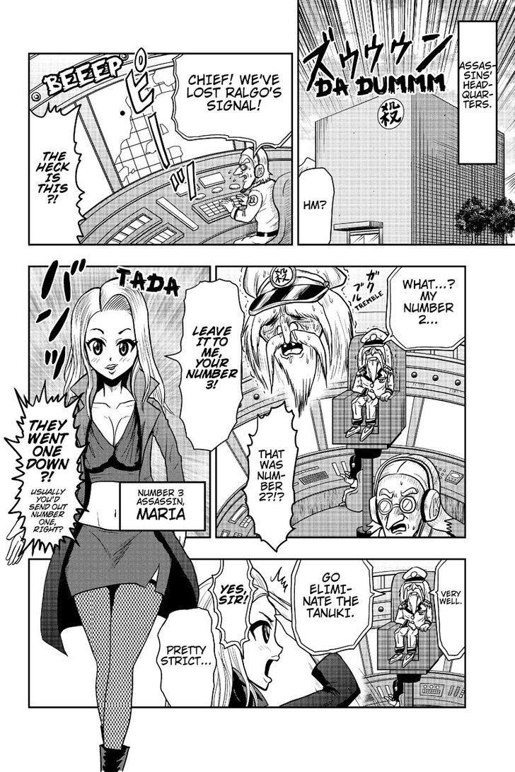 Boku no Ojii-chan wa Hen na Hanashi Suru! Chapter 7 page 8 - Chapter 7