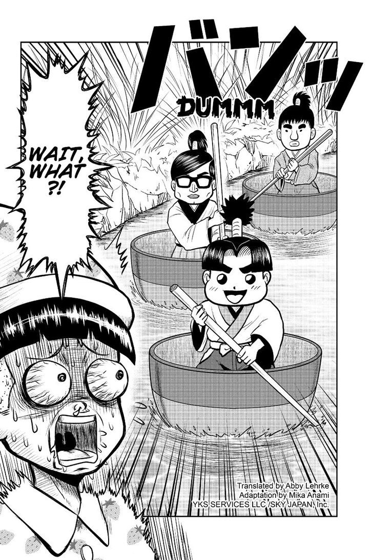 Boku no Ojii-chan wa Hen na Hanashi Suru! Chapter 9 page 2 - Chapter 9