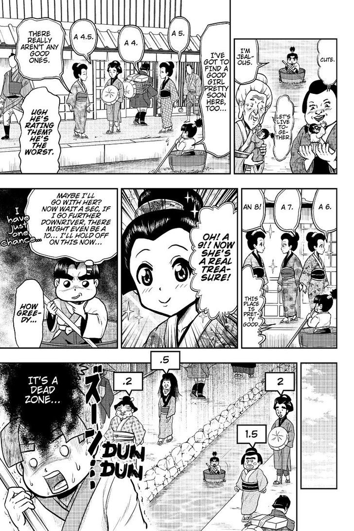 Boku no Ojii-chan wa Hen na Hanashi Suru! Chapter 9 page 5 - Chapter 9