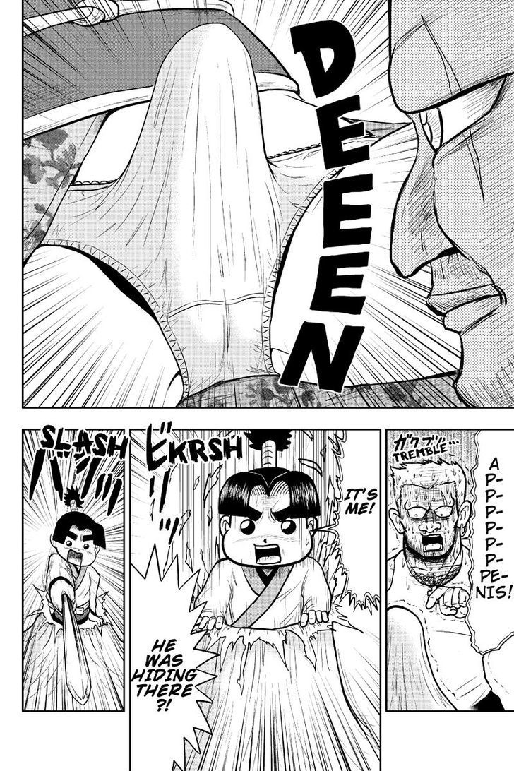 Boku no Ojii-chan wa Hen na Hanashi Suru! Chapter 9 page 8 - Chapter 9