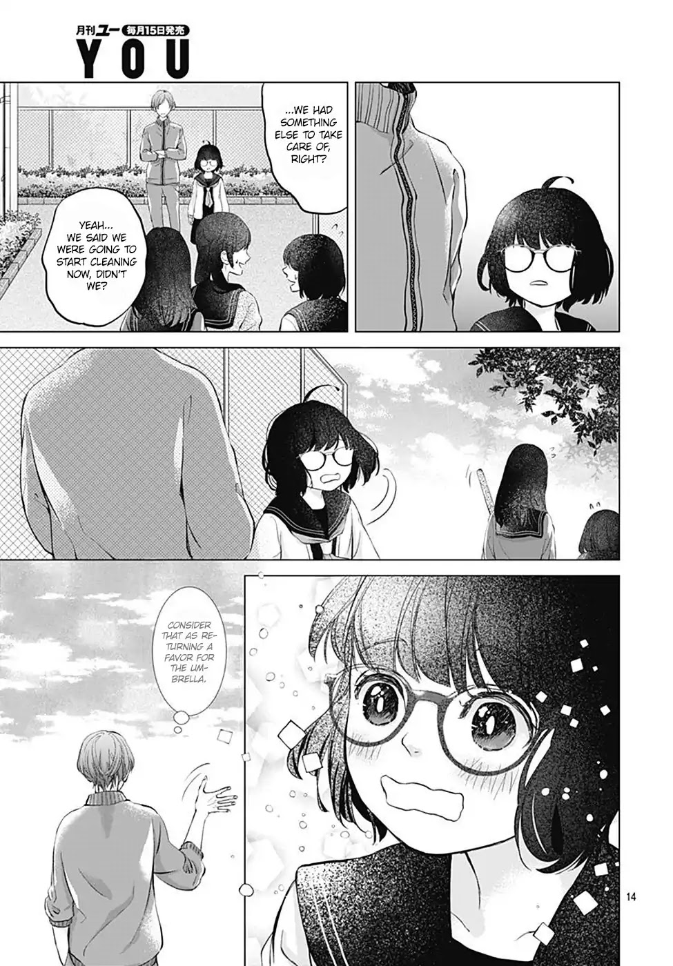 Boku no Orion Chapter 1 page 15 - Chapter 1