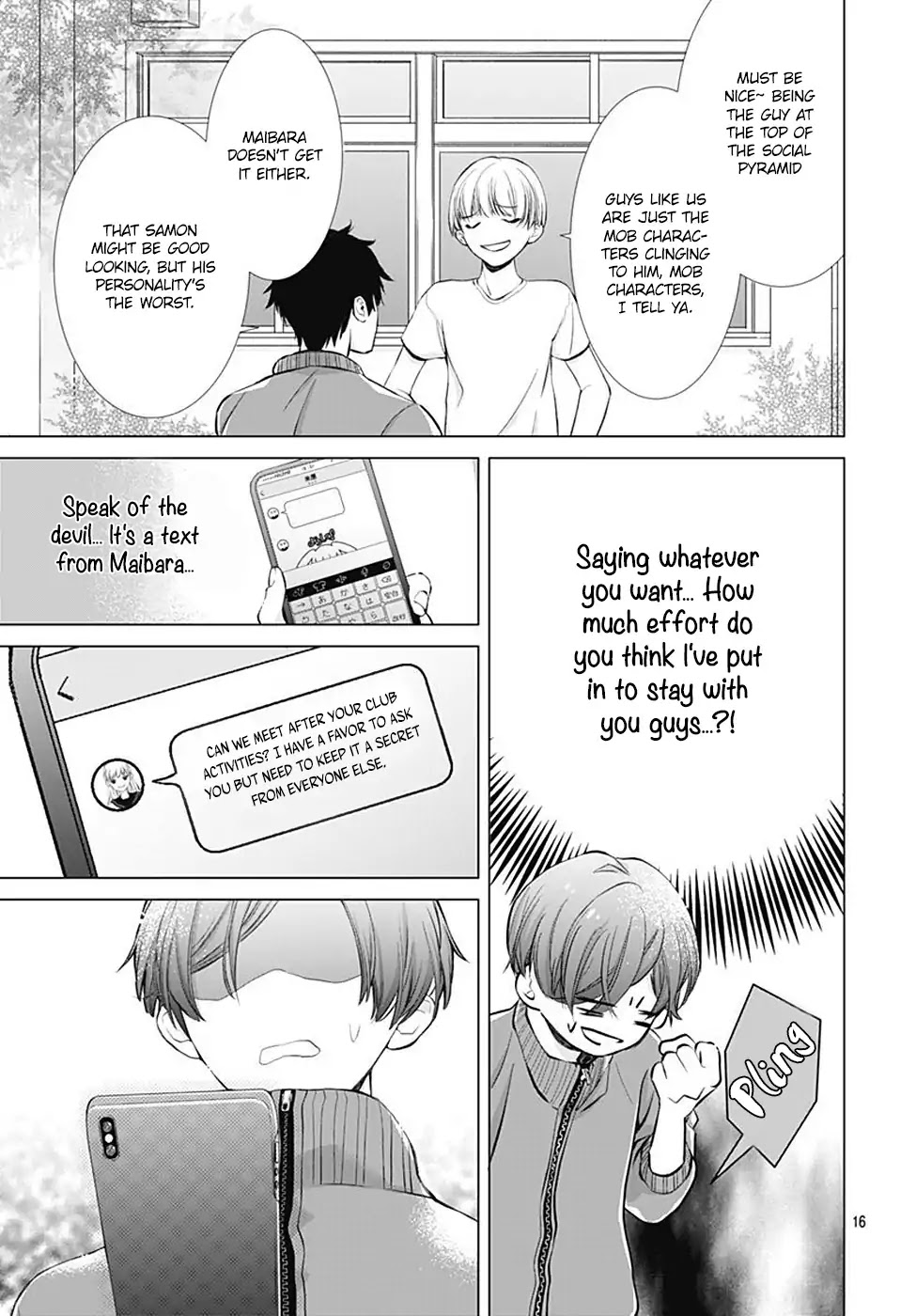 Boku no Orion Chapter 1 page 17 - Chapter 1