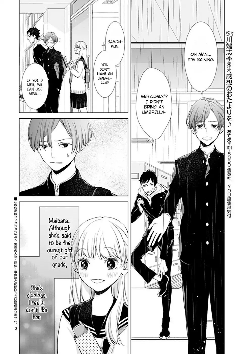 Boku no Orion Chapter 1 page 4 - Chapter 1