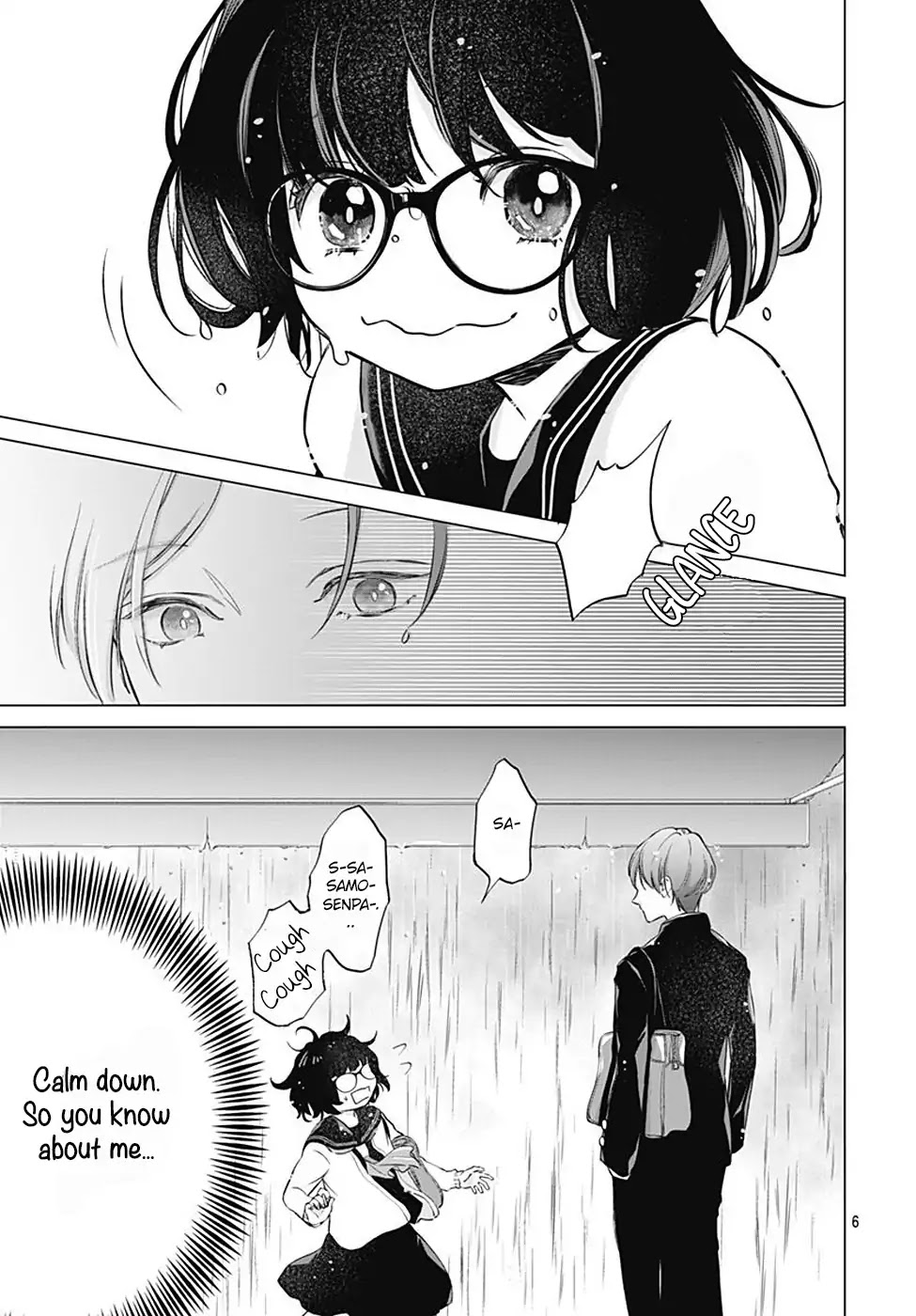 Boku no Orion Chapter 1 page 7 - Chapter 1
