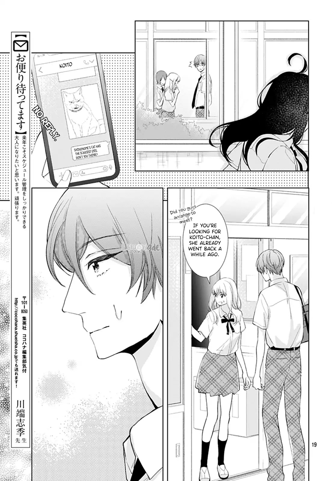 Boku no Orion Chapter 10 page 20 - Chapter 10