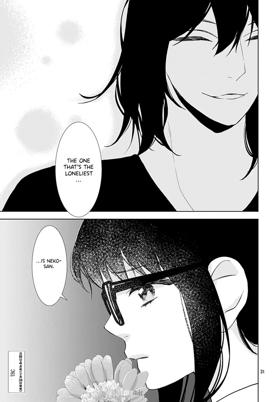 Boku no Orion Chapter 10 page 32 - Chapter 10
