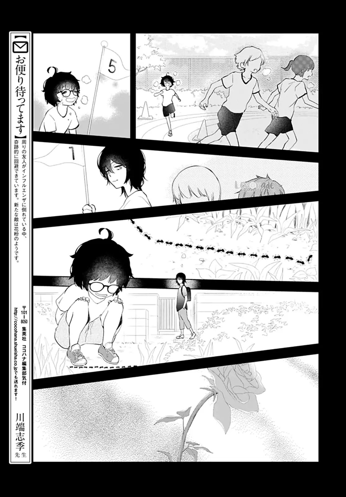 Boku no Orion Chapter 11 page 25 - Chapter 11