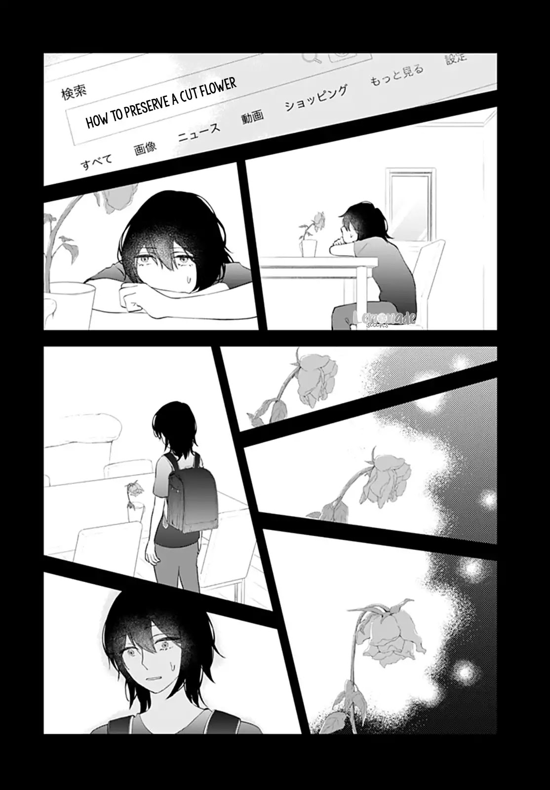 Boku no Orion Chapter 11 page 26 - Chapter 11