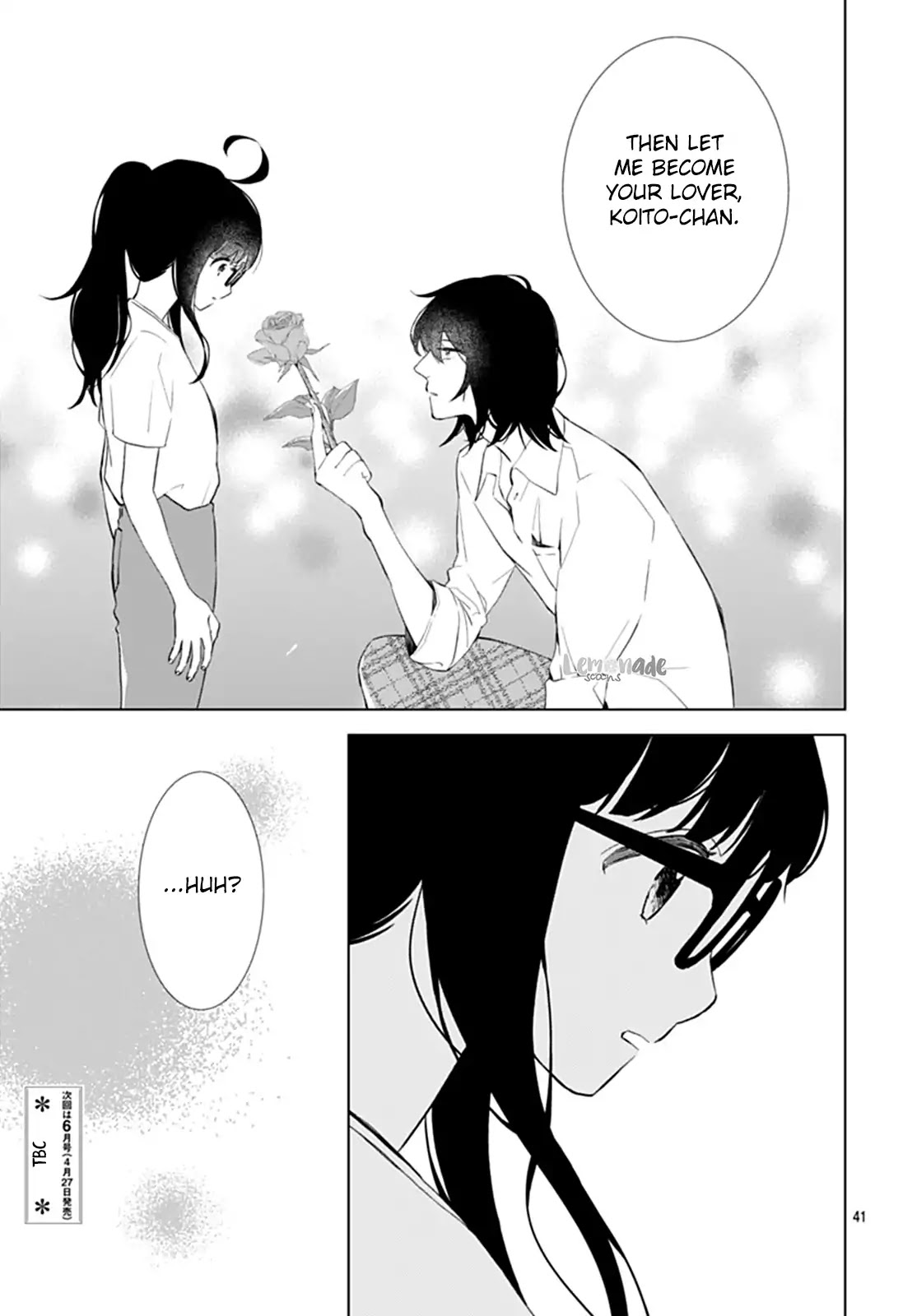 Boku no Orion Chapter 11 page 43 - Chapter 11