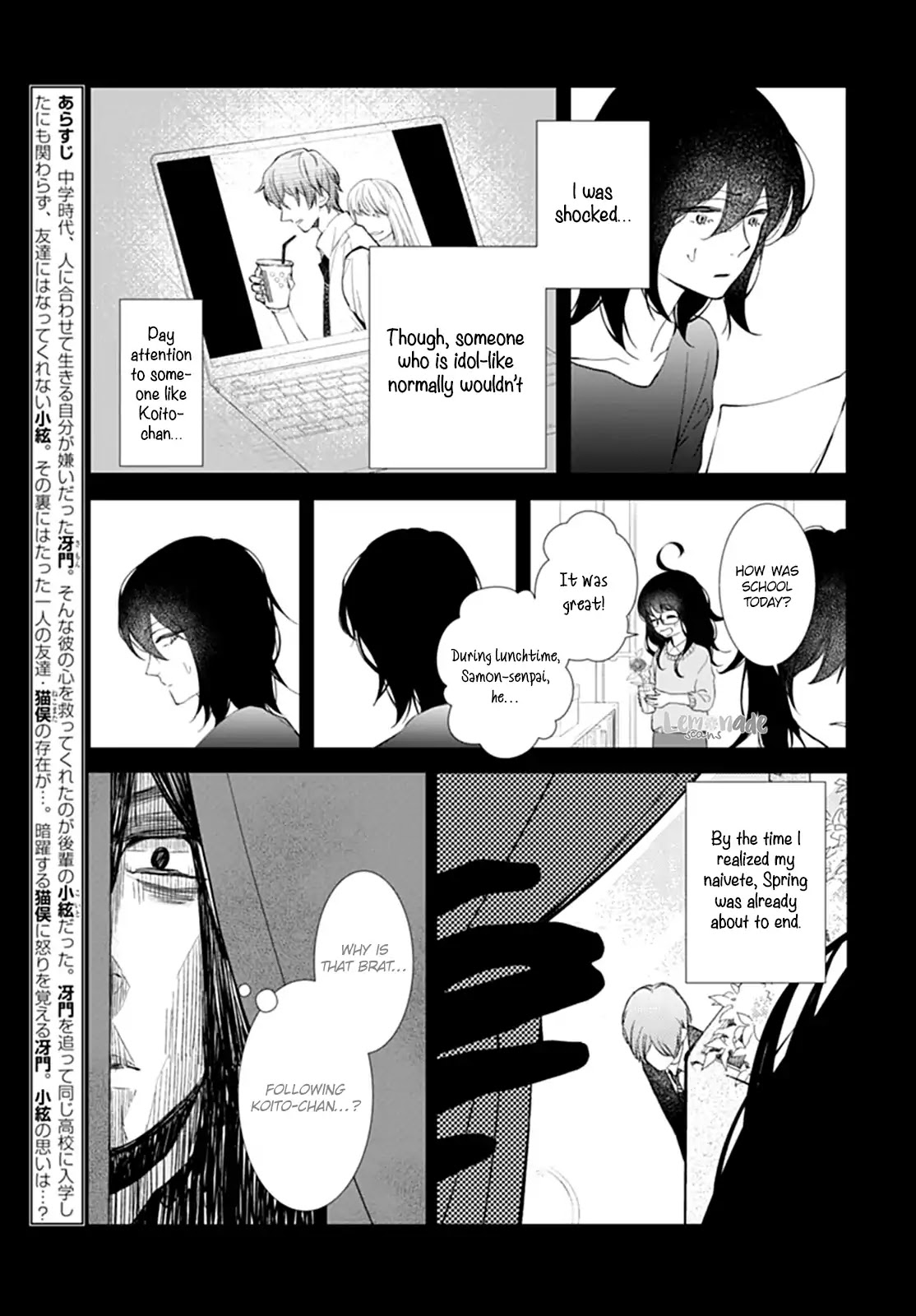 Boku no Orion Chapter 11 page 5 - Chapter 11
