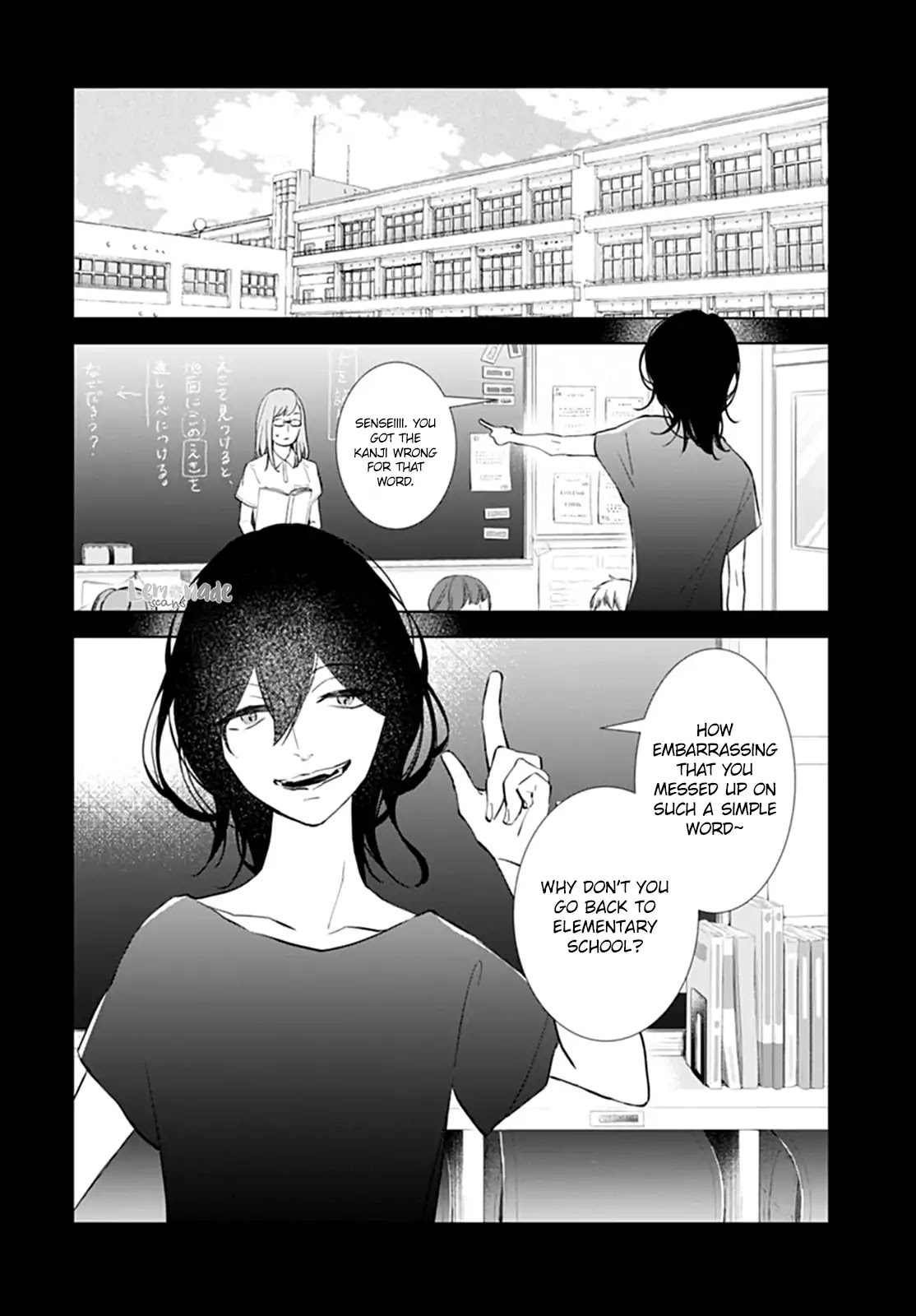 Boku no Orion Chapter 11 page 8 - Chapter 11