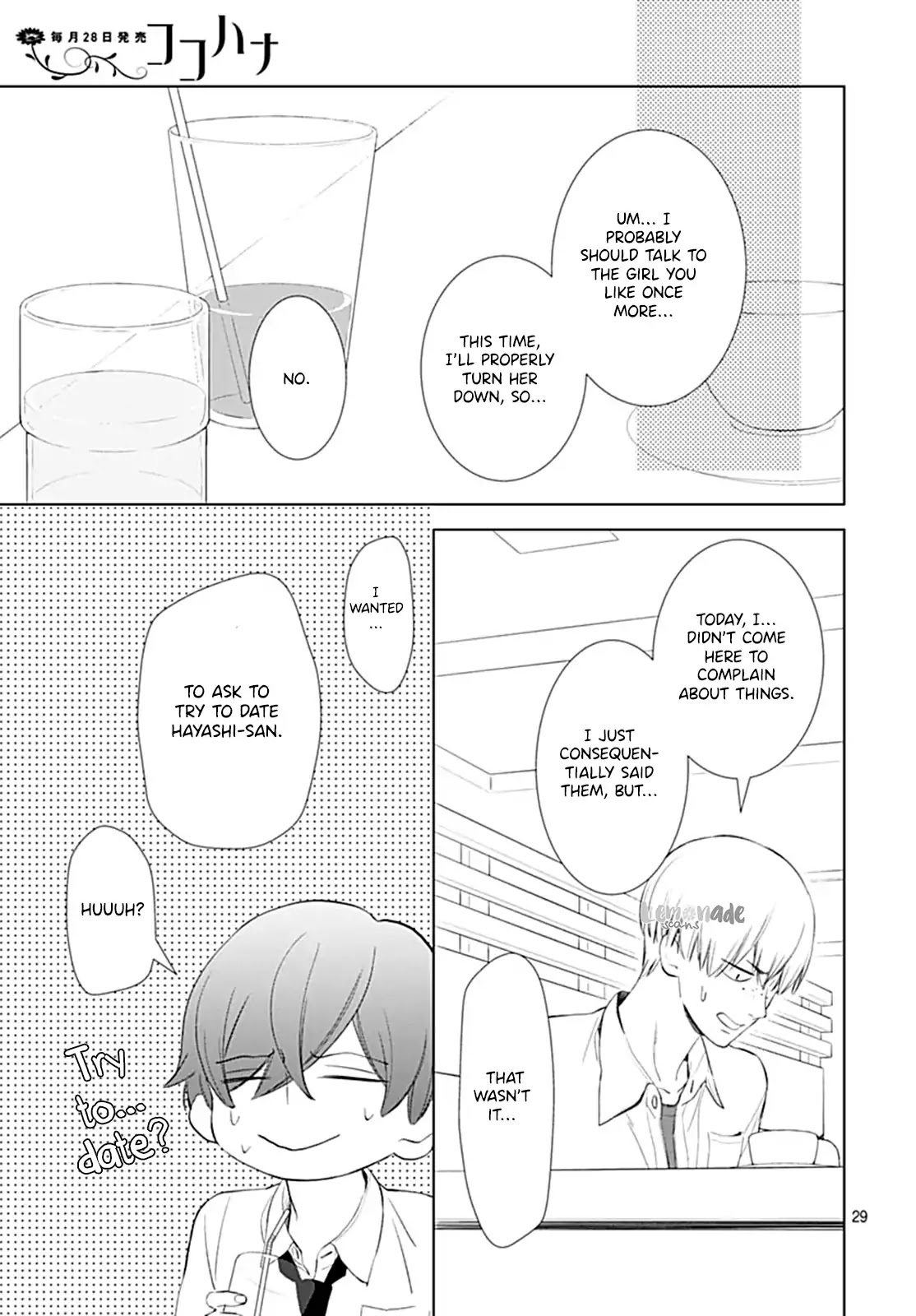 Boku no Orion Chapter 12 page 31 - Chapter 12