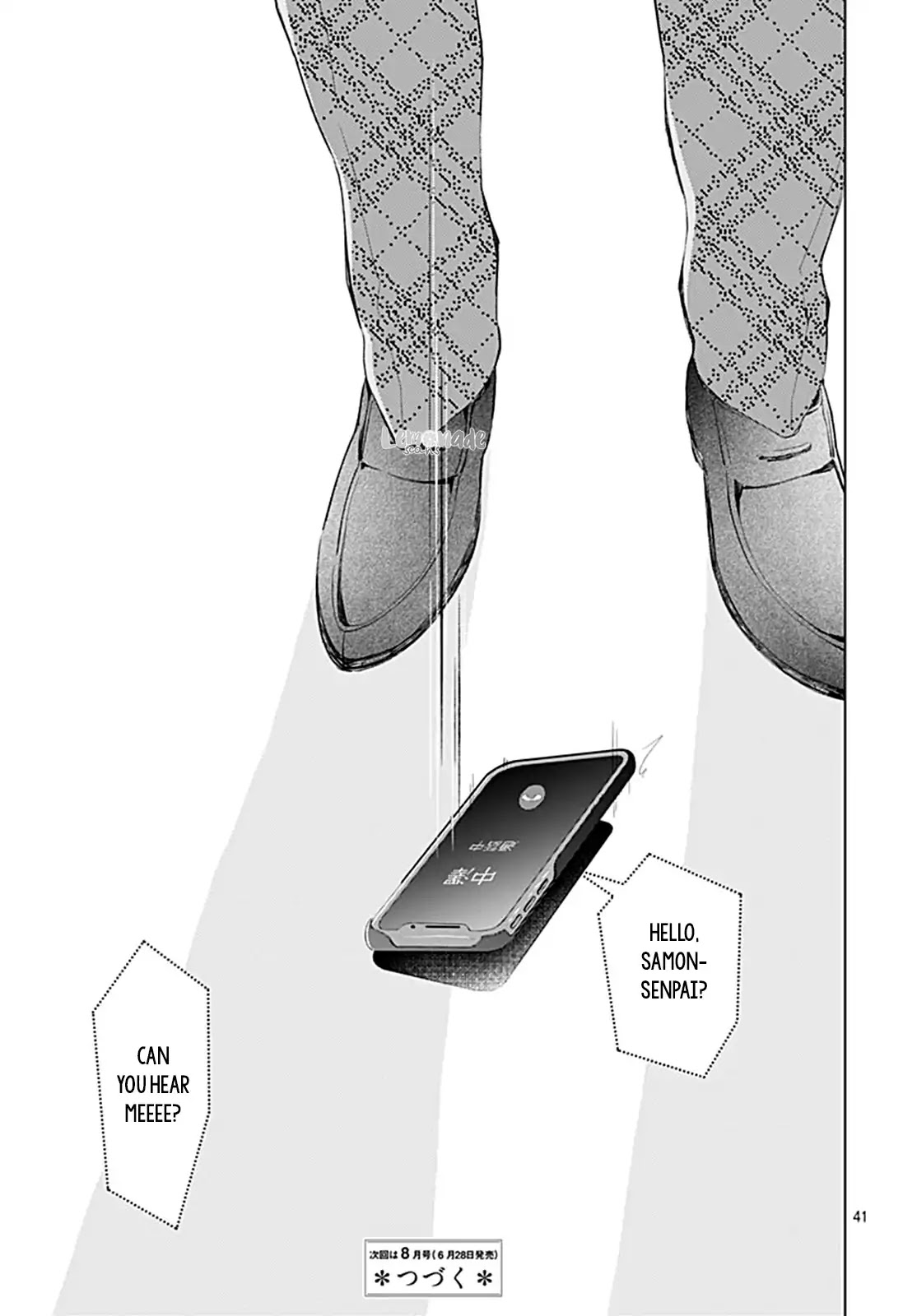 Boku no Orion Chapter 12 page 43 - Chapter 12