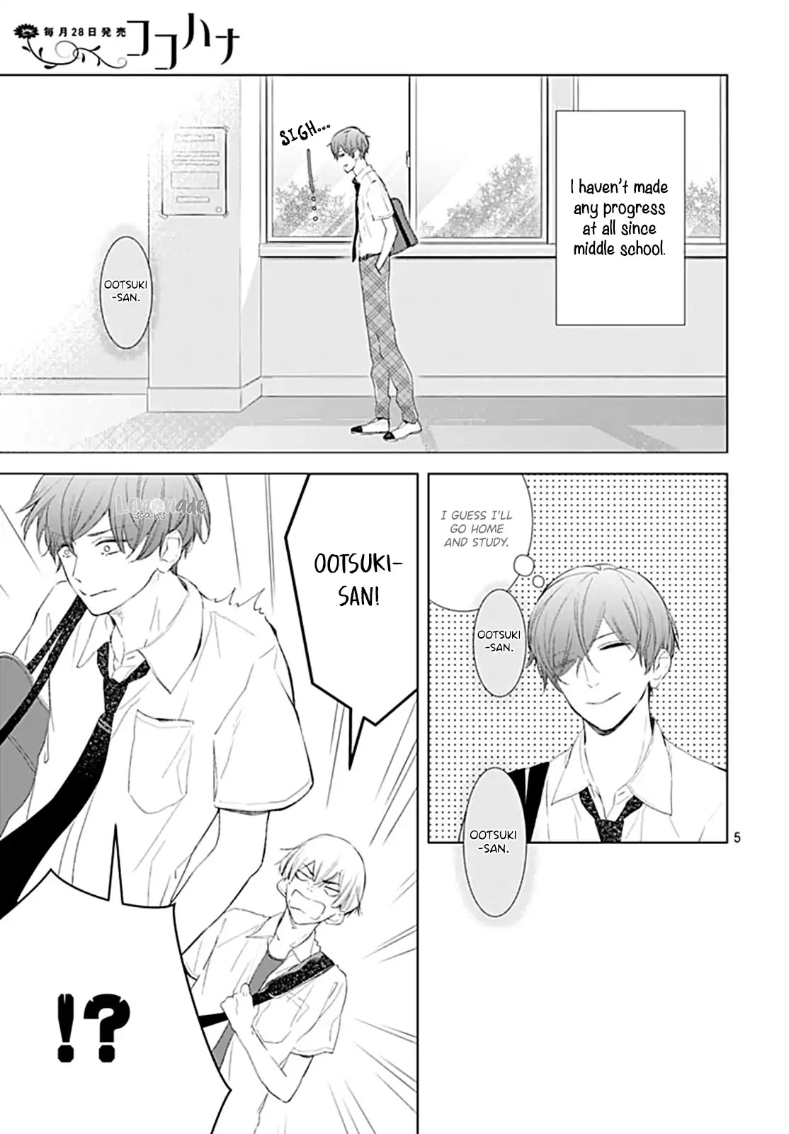 Boku no Orion Chapter 12 page 7 - Chapter 12