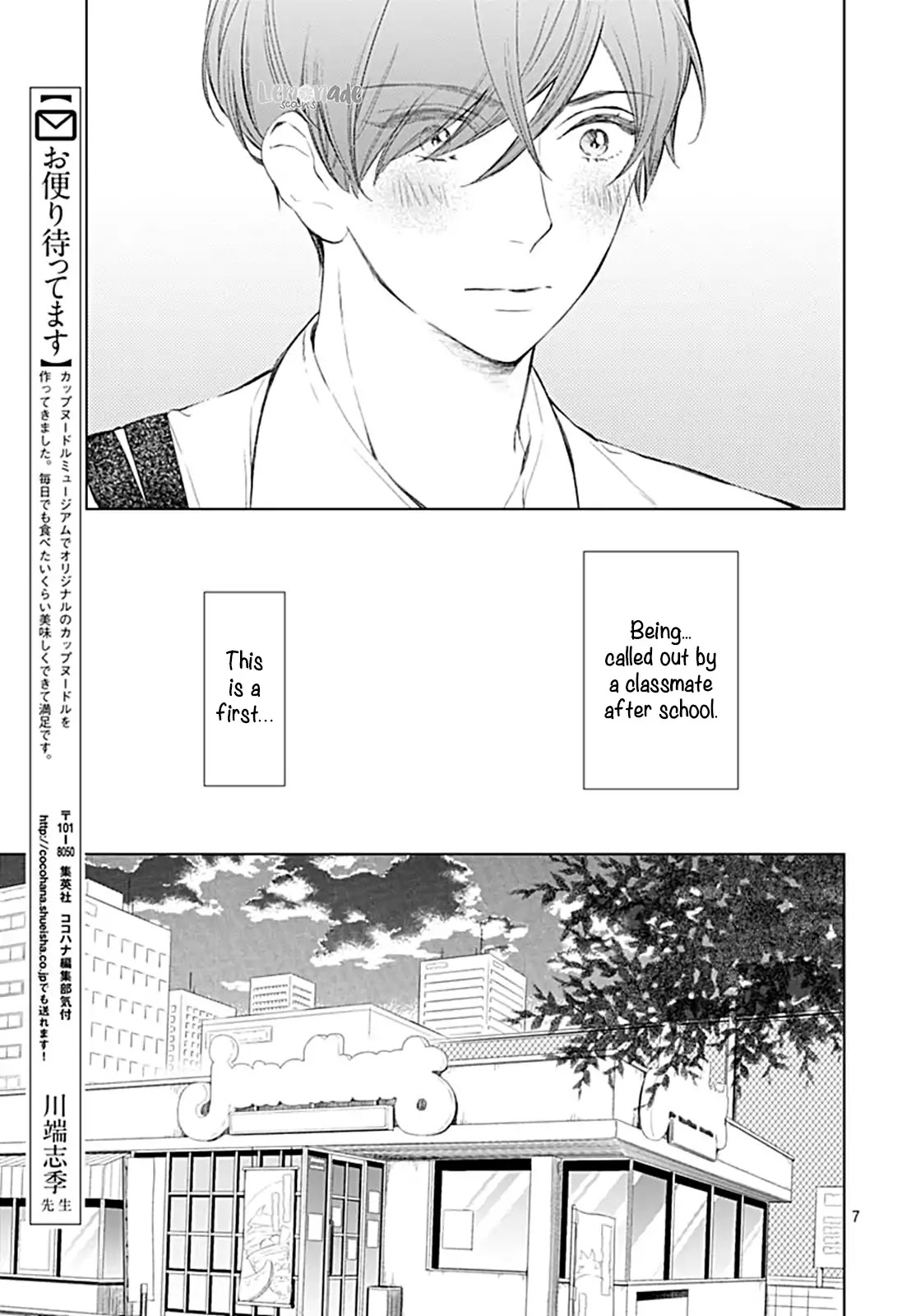 Boku no Orion Chapter 12 page 9 - Chapter 12