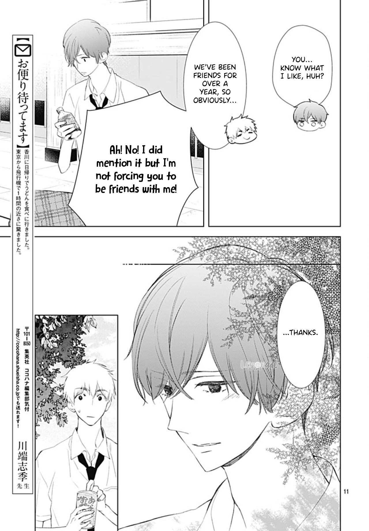 Boku no Orion Chapter 13 page 14 - Chapter 13