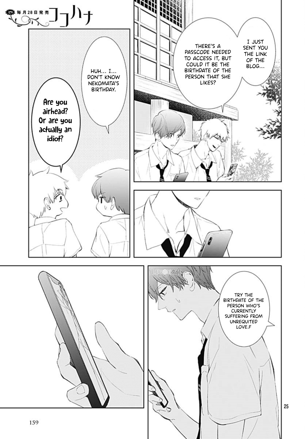 Boku no Orion Chapter 13 page 28 - Chapter 13