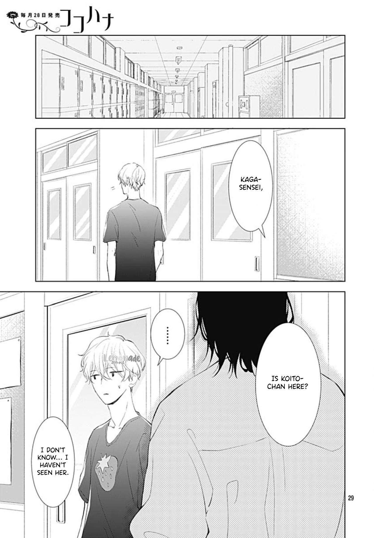 Boku no Orion Chapter 13 page 32 - Chapter 13