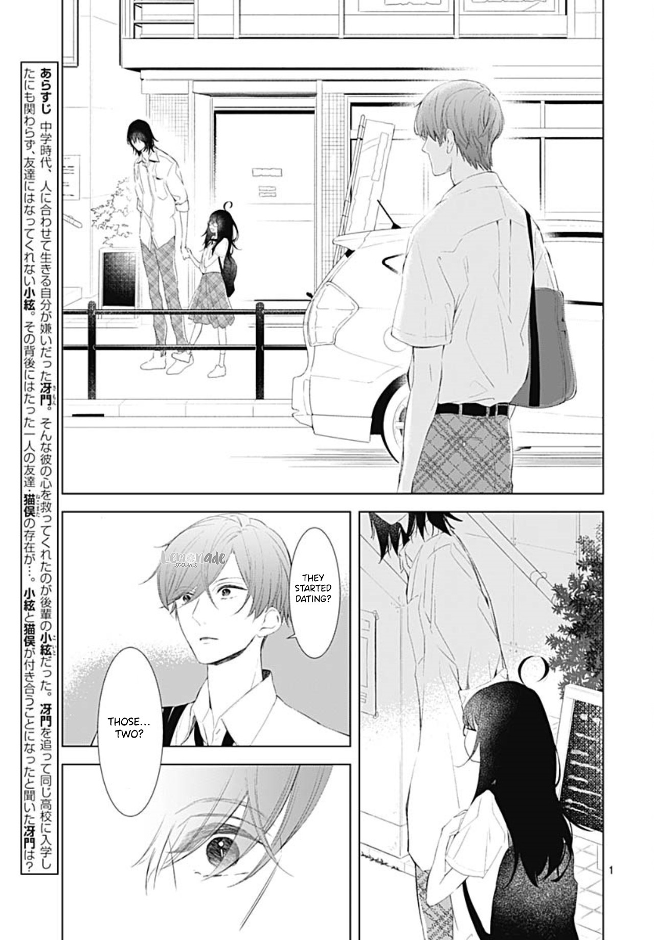 Boku no Orion Chapter 13 page 4 - Chapter 13