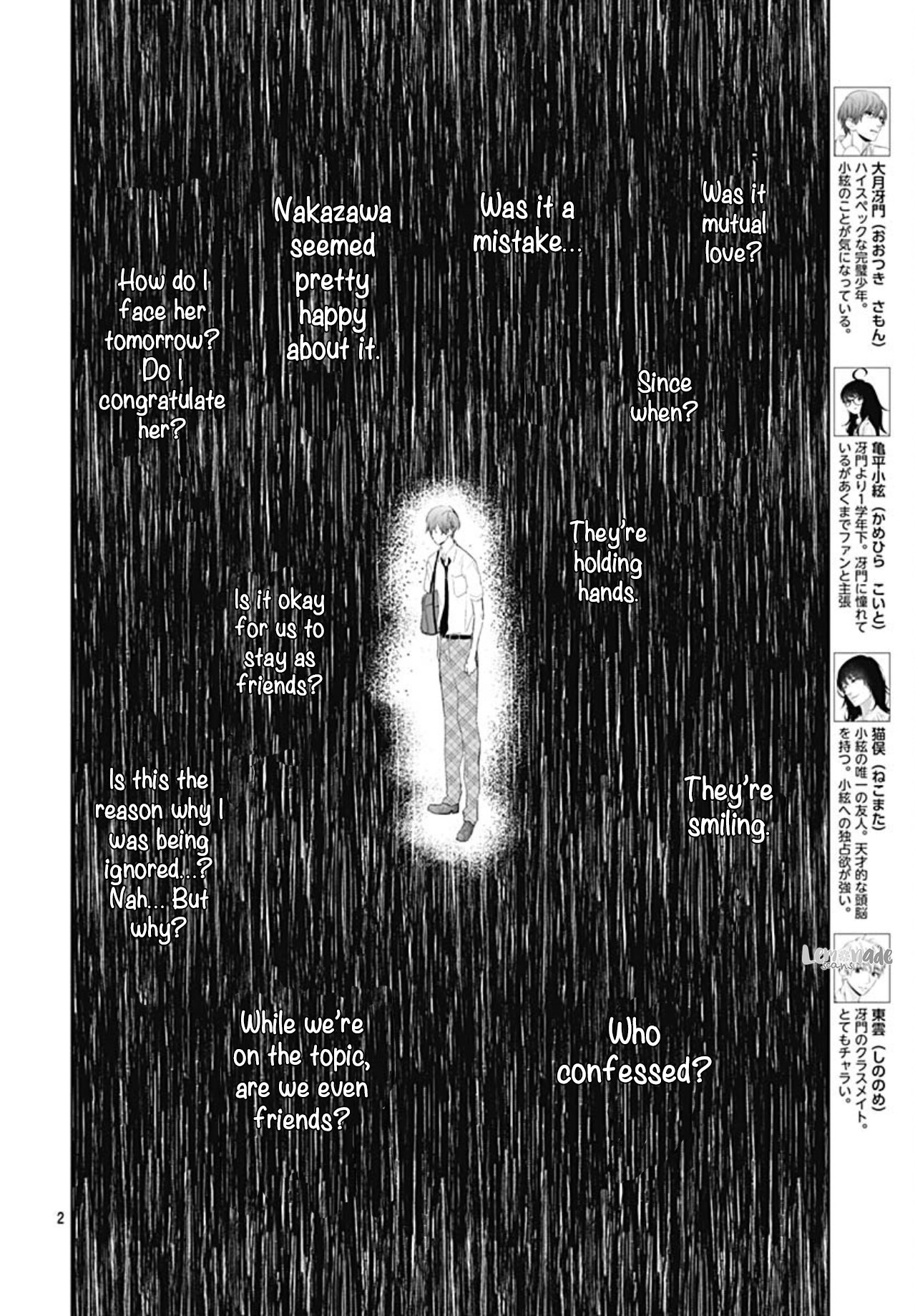 Boku no Orion Chapter 13 page 5 - Chapter 13