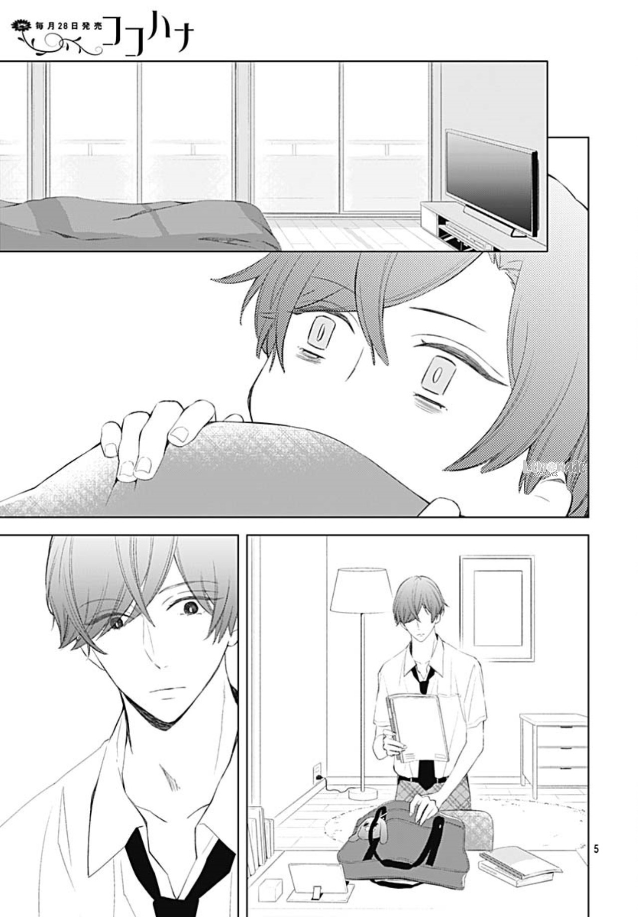 Boku no Orion Chapter 13 page 8 - Chapter 13