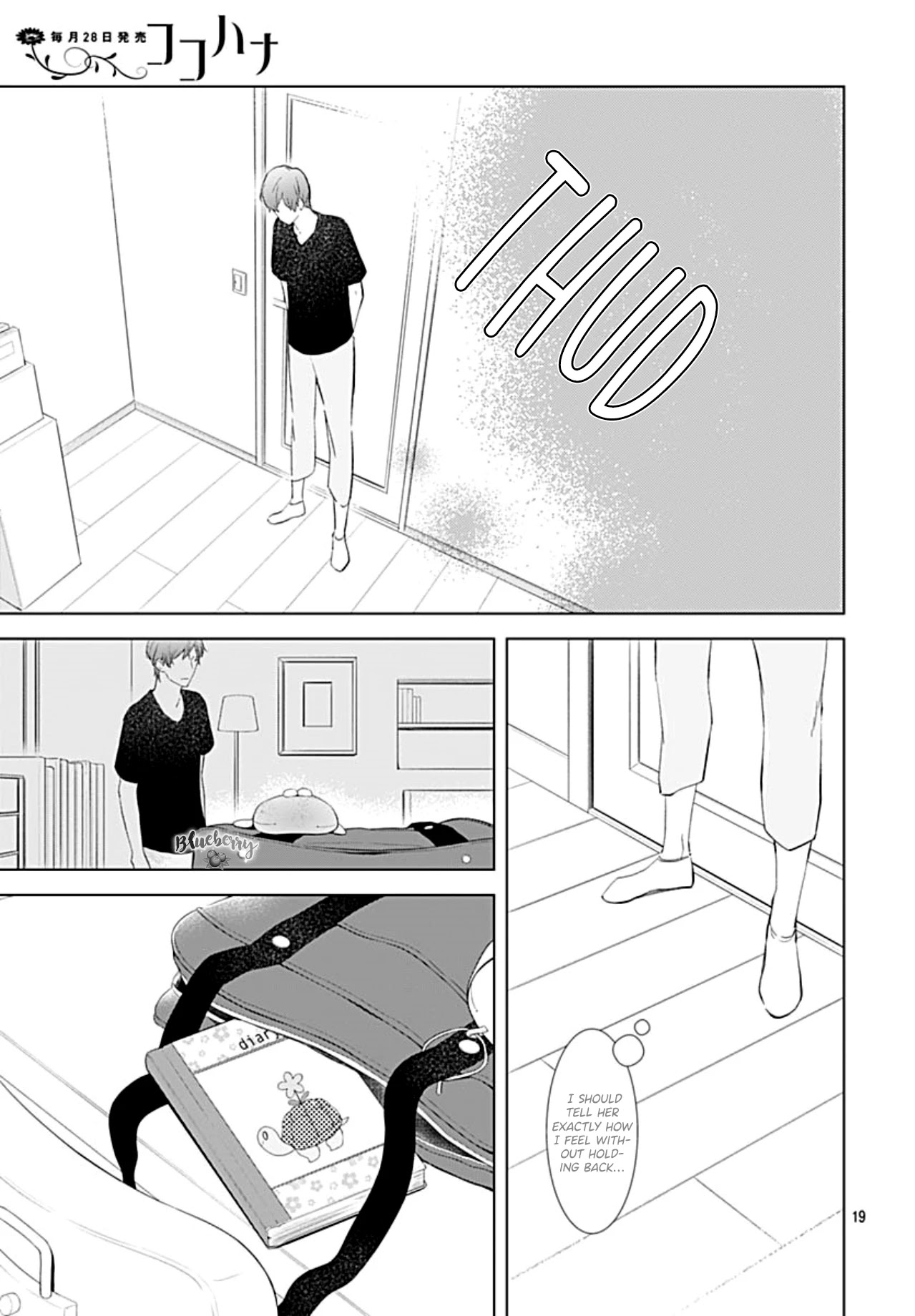 Boku no Orion Chapter 14 page 20 - Chapter 14