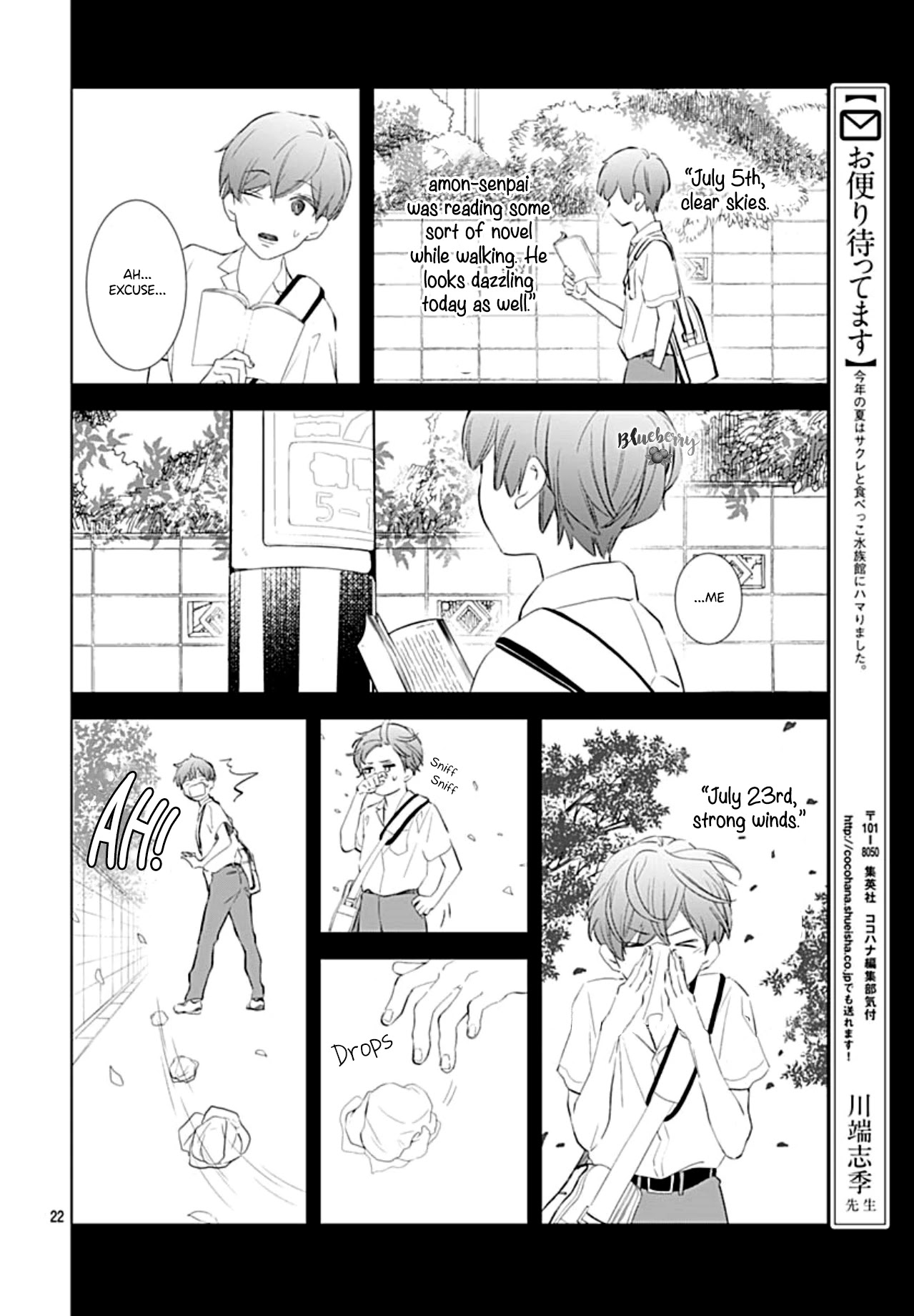 Boku no Orion Chapter 14 page 23 - Chapter 14