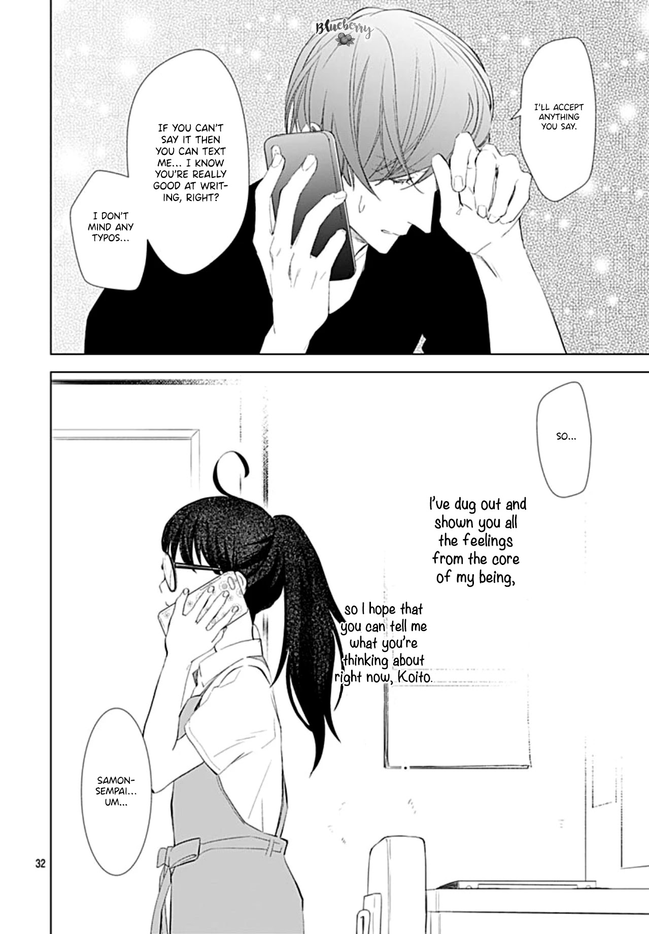 Boku no Orion Chapter 14 page 33 - Chapter 14