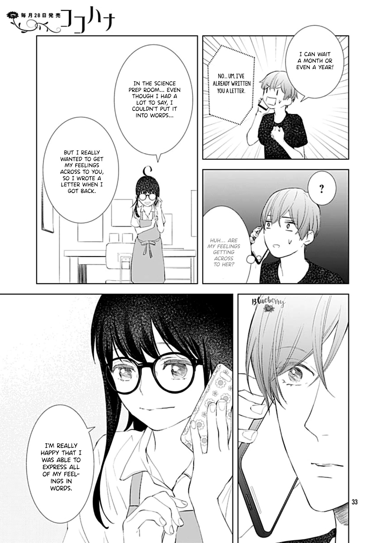 Boku no Orion Chapter 14 page 34 - Chapter 14