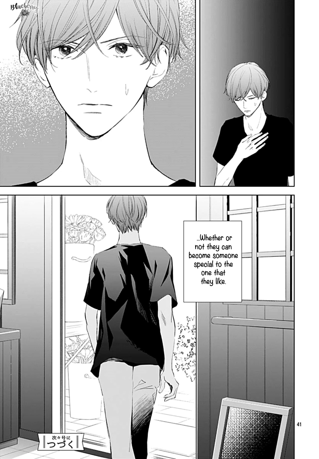 Boku no Orion Chapter 14 page 42 - Chapter 14