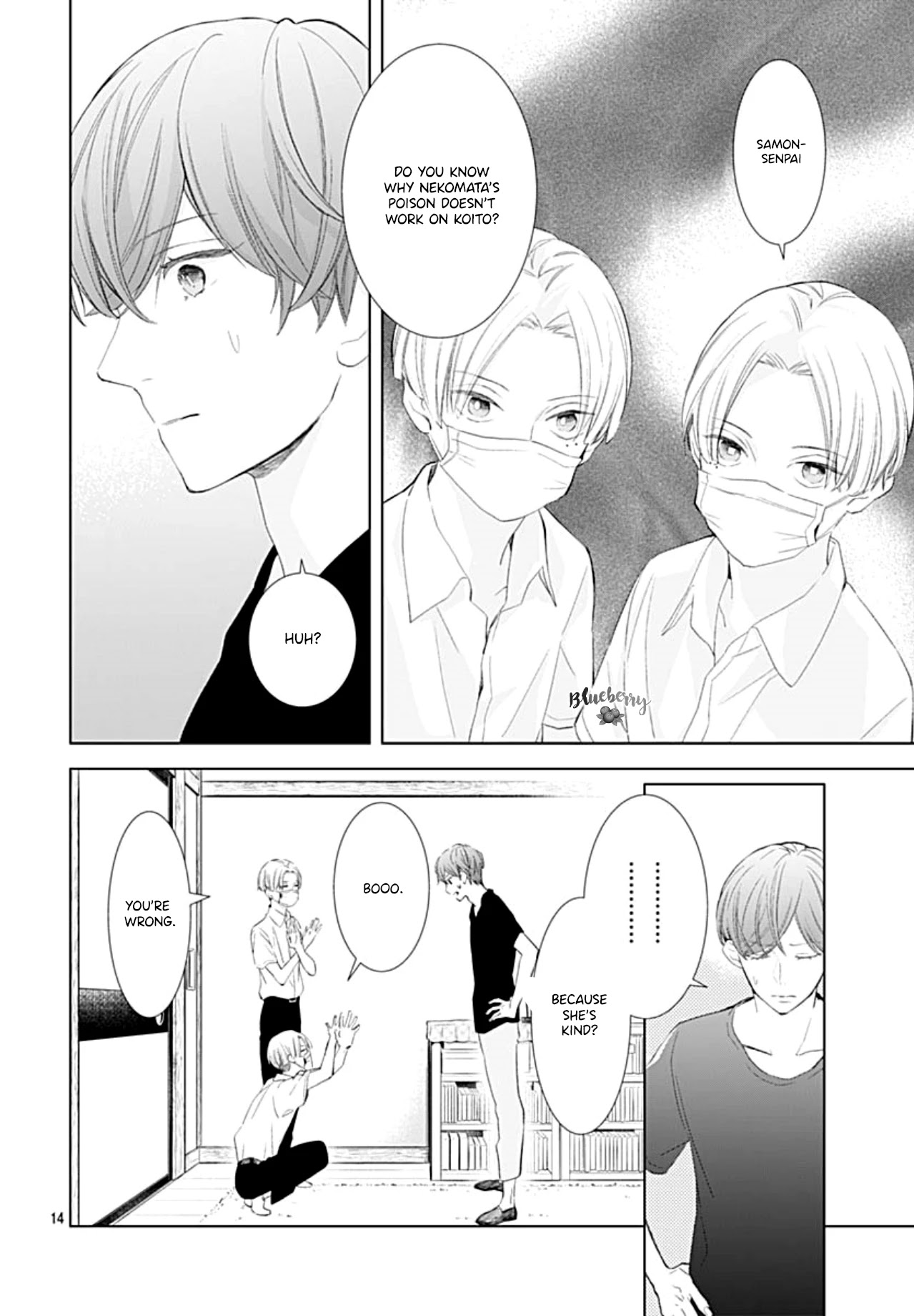 Boku no Orion Chapter 15 page 16 - Chapter 15