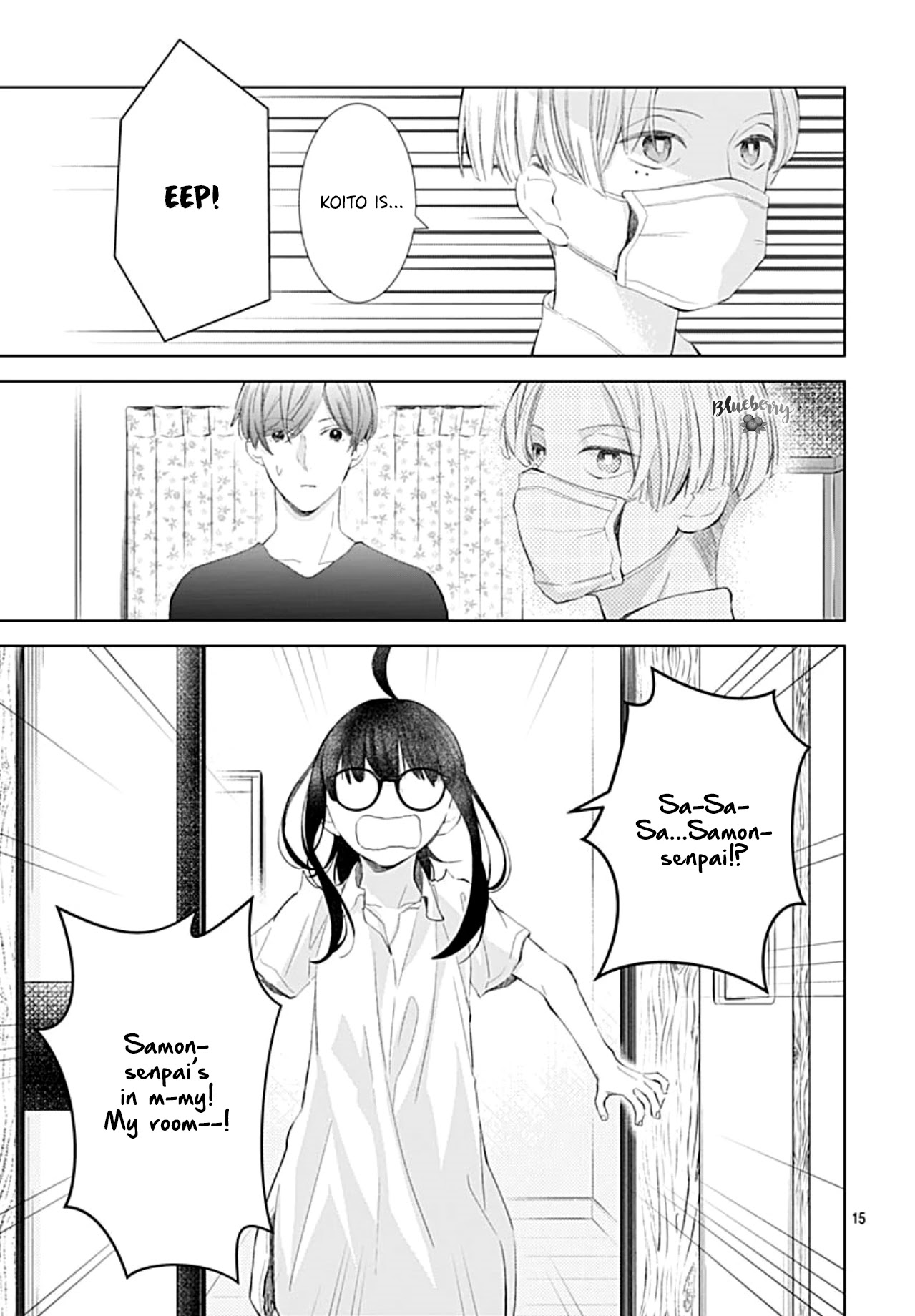 Boku no Orion Chapter 15 page 17 - Chapter 15