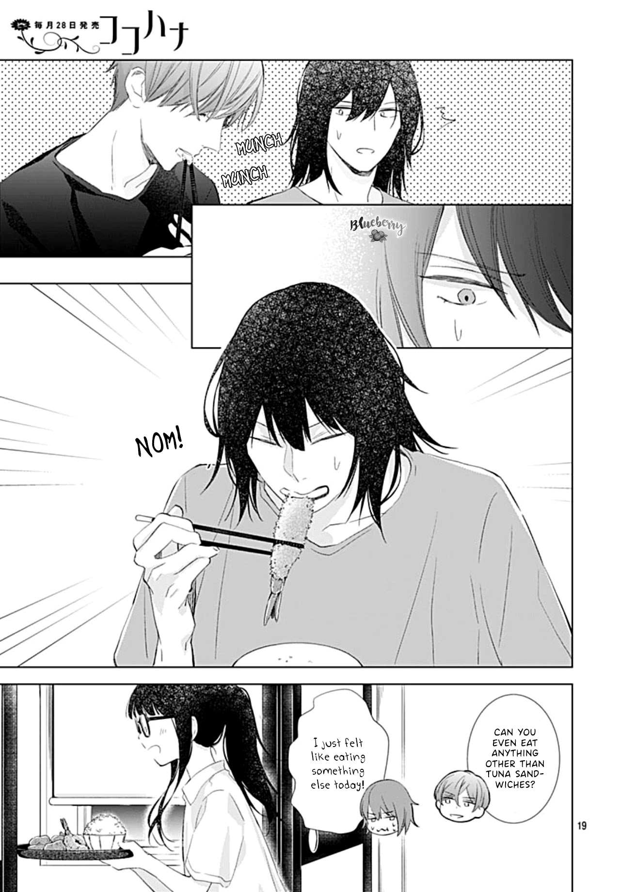 Boku no Orion Chapter 15 page 21 - Chapter 15