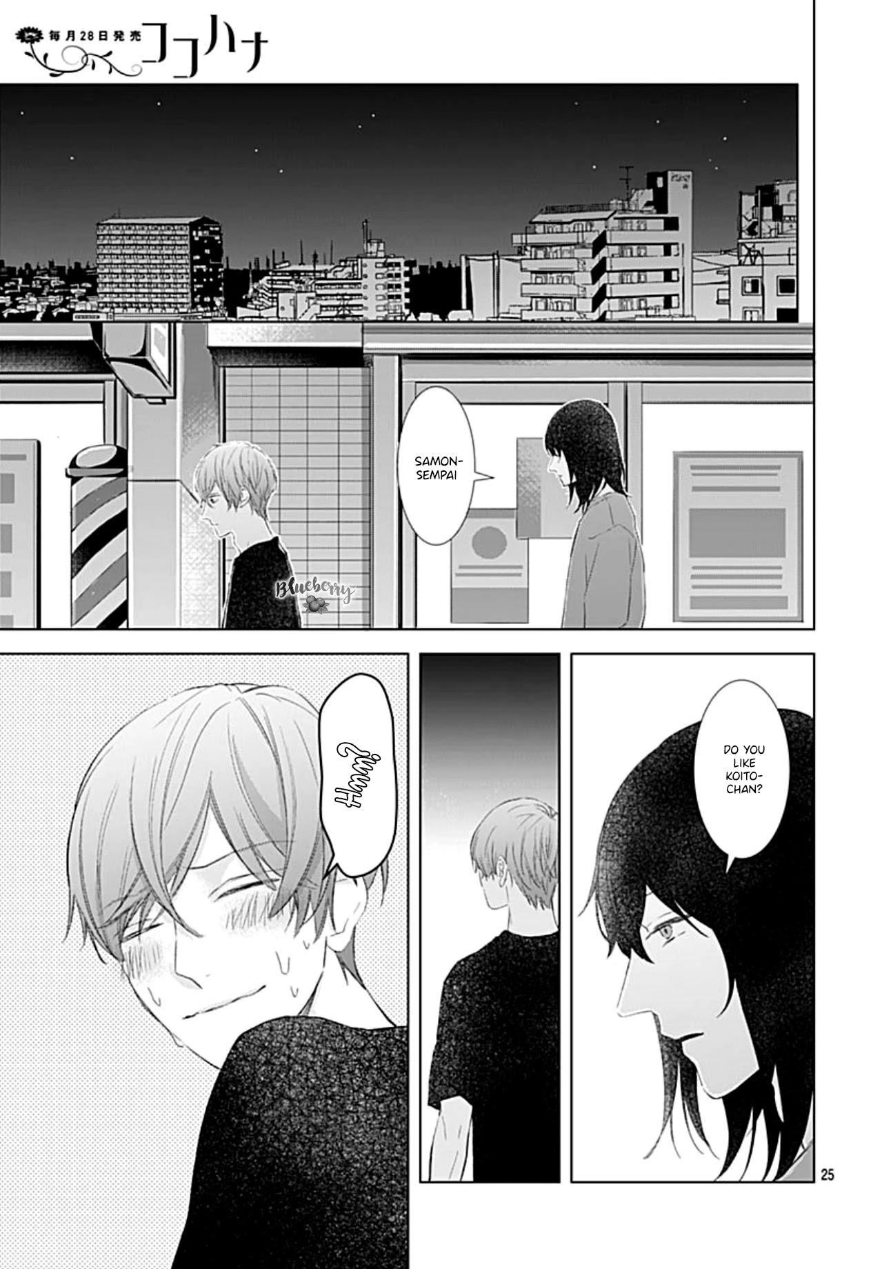 Boku no Orion Chapter 15 page 27 - Chapter 15