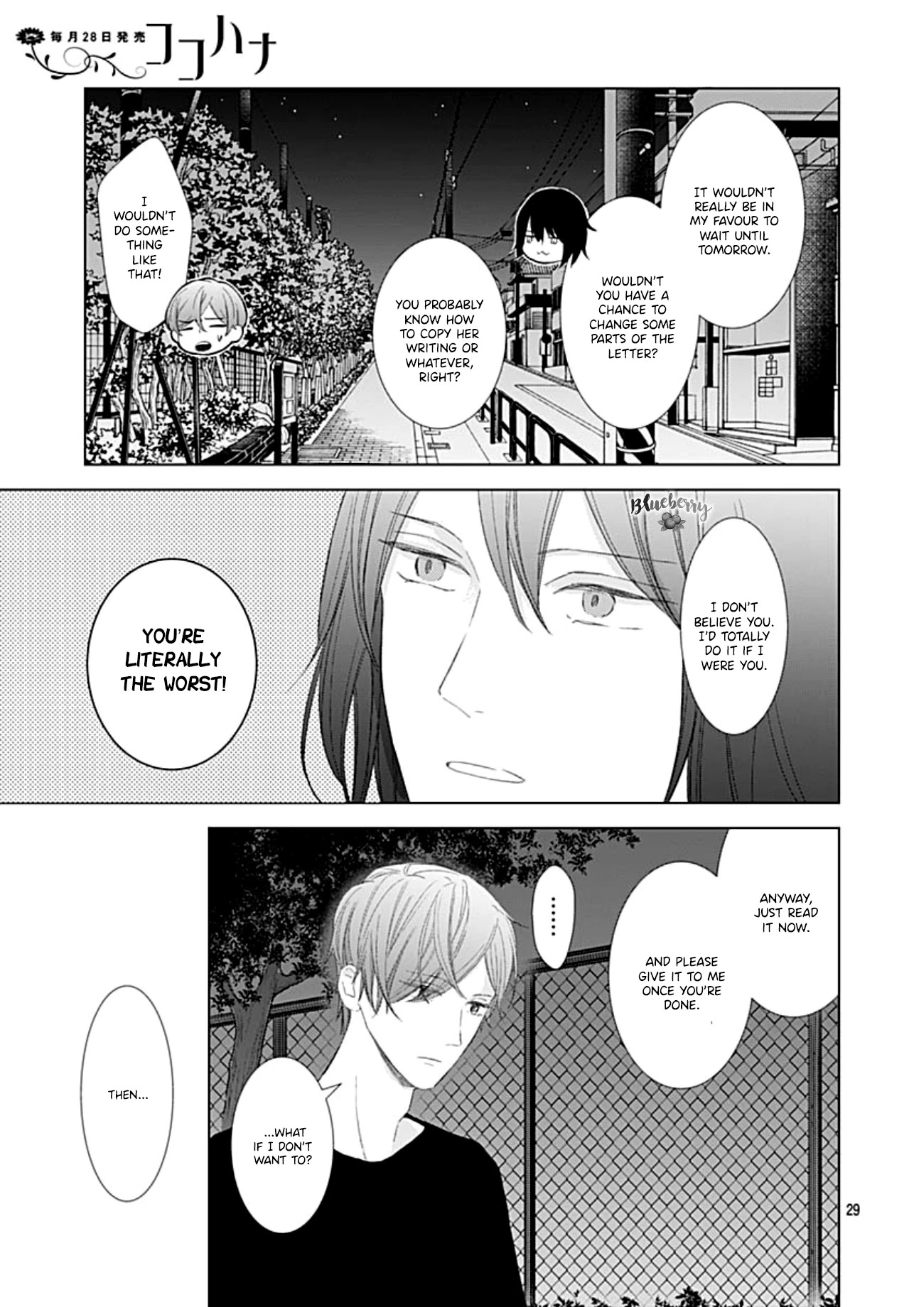 Boku no Orion Chapter 15 page 31 - Chapter 15