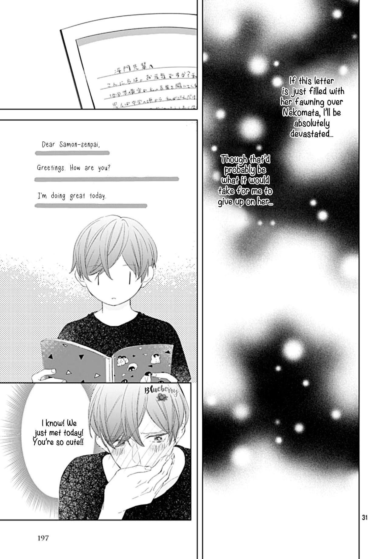 Boku no Orion Chapter 15 page 33 - Chapter 15