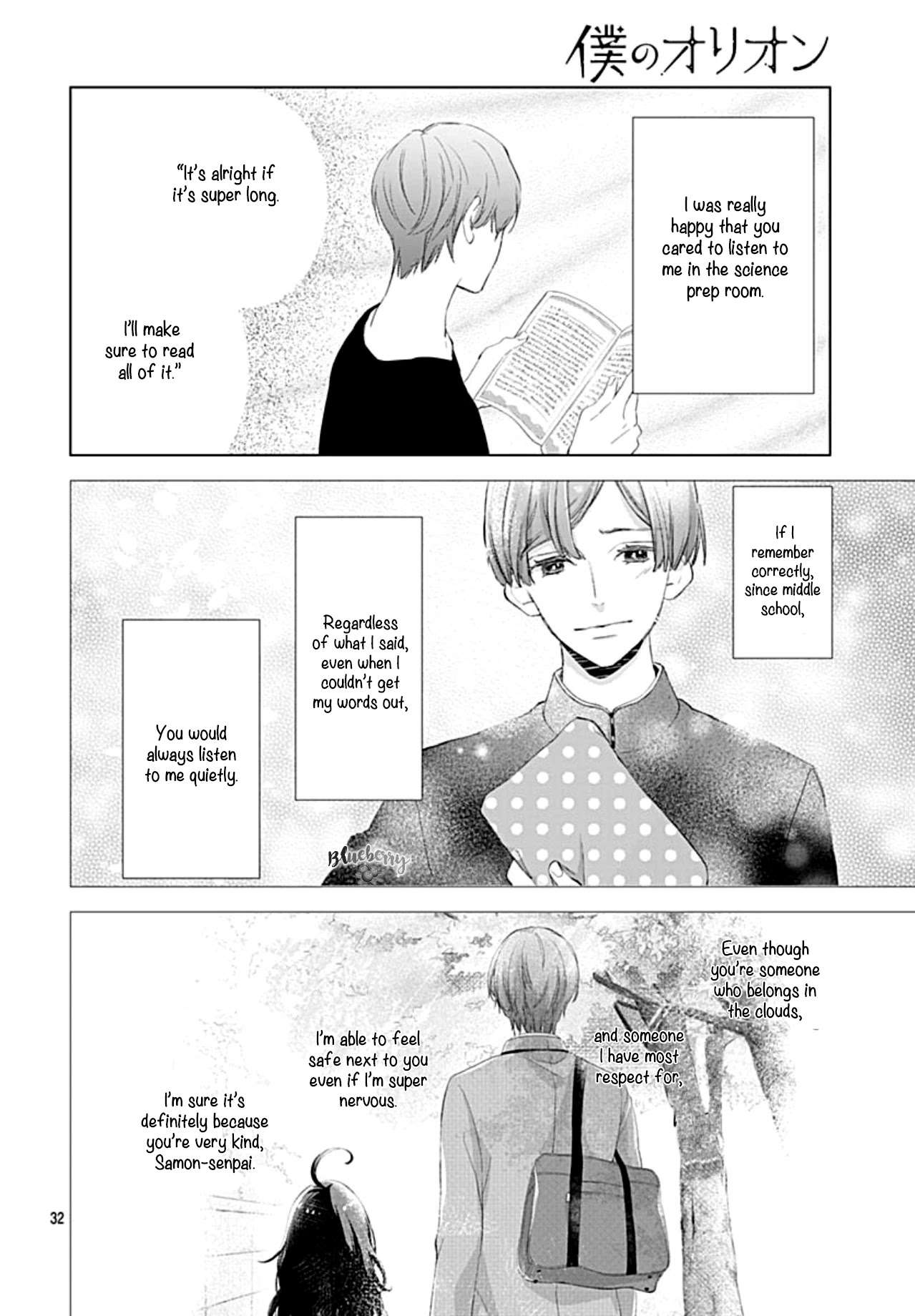 Boku no Orion Chapter 15 page 34 - Chapter 15