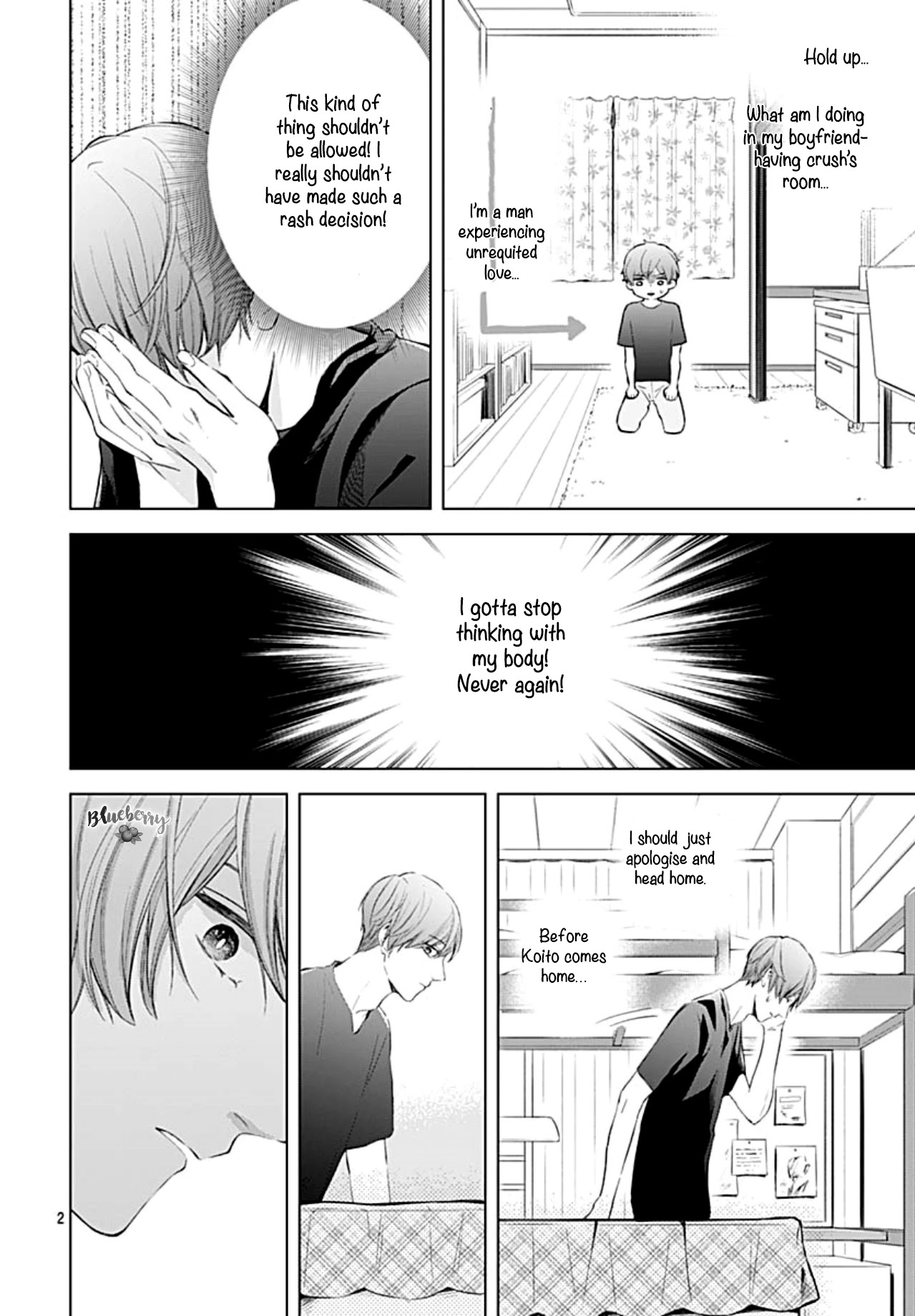 Boku no Orion Chapter 15 page 4 - Chapter 15