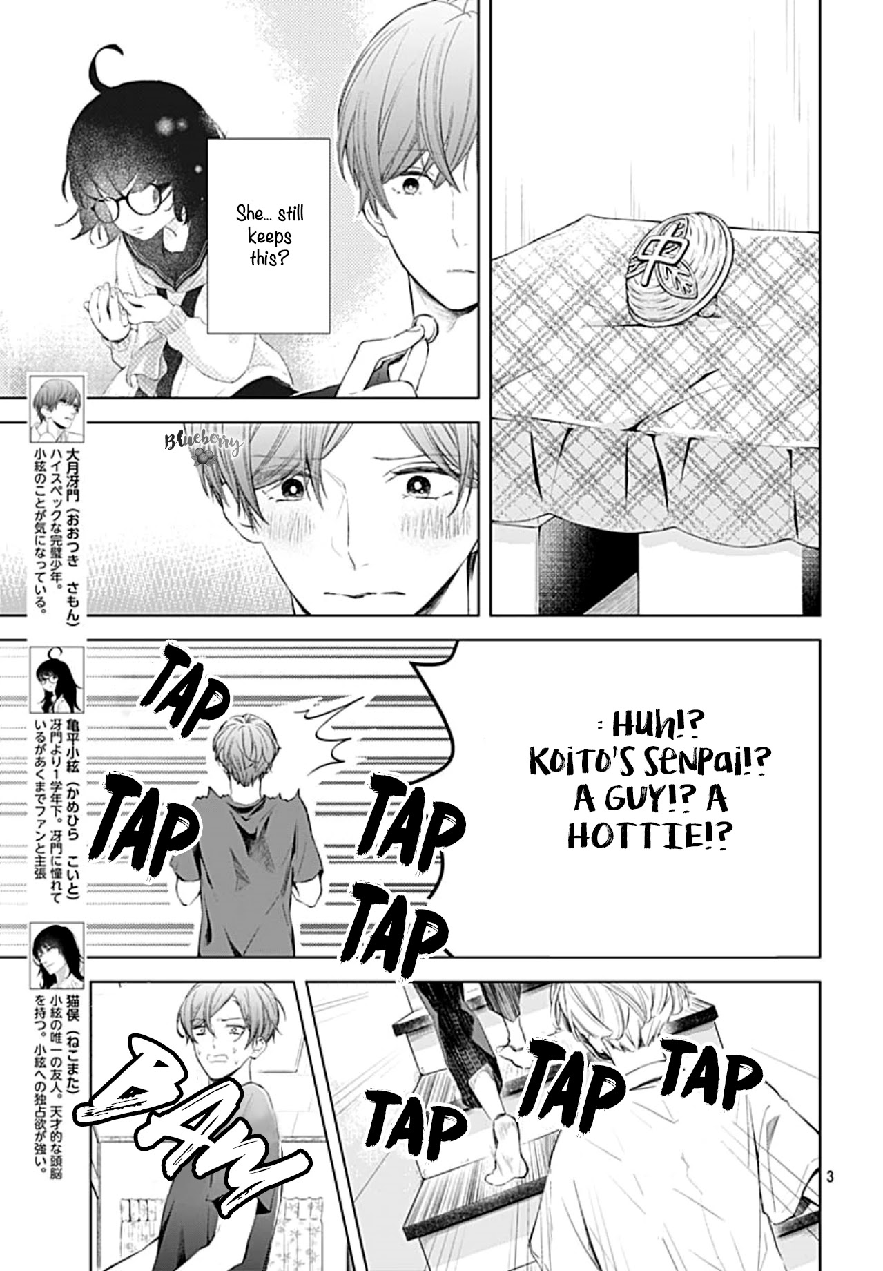 Boku no Orion Chapter 15 page 5 - Chapter 15