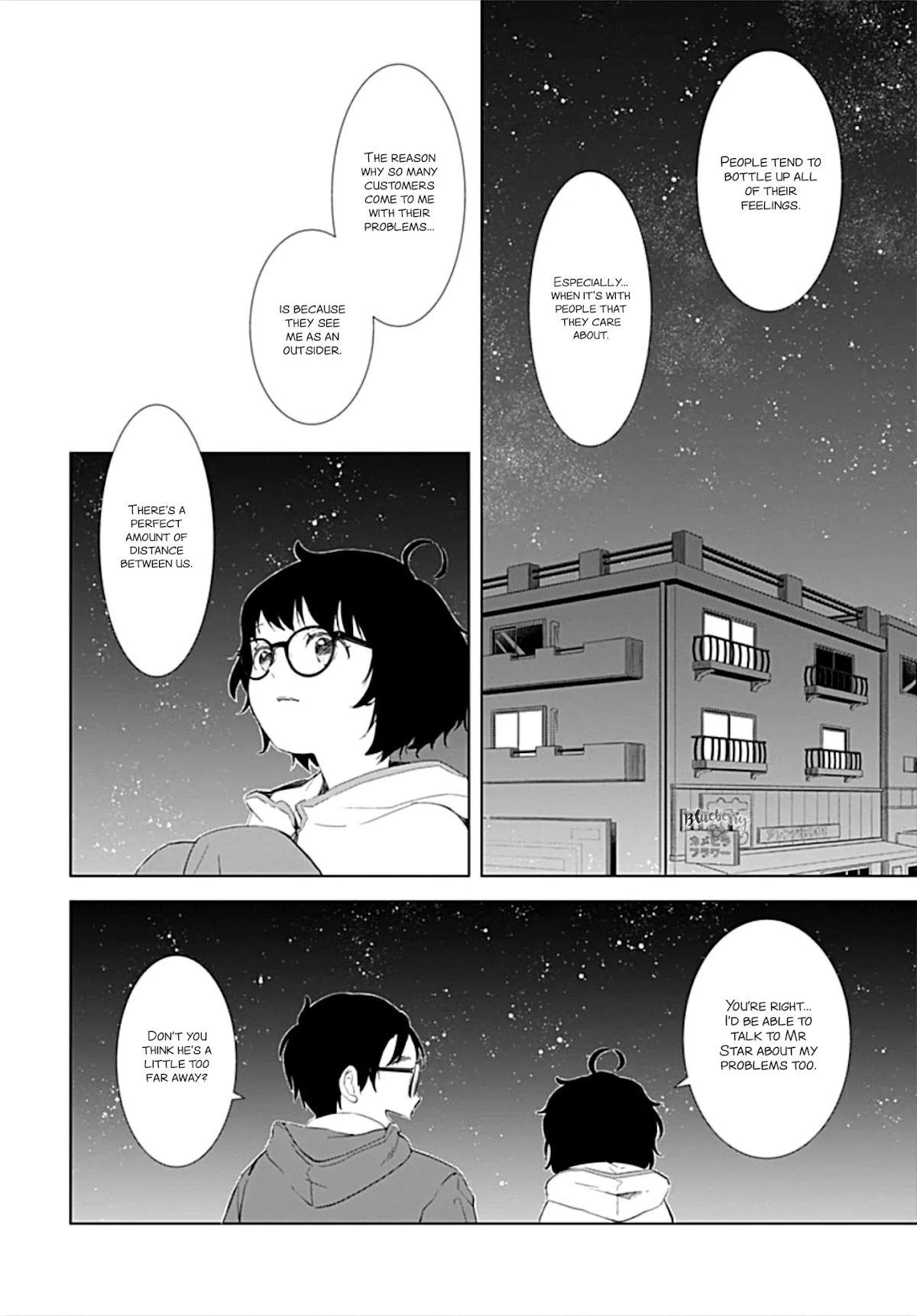 Boku no Orion Chapter 16 page 18 - Chapter 16