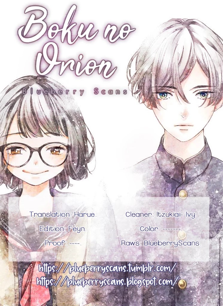 Boku no Orion Chapter 16 page 2 - Chapter 16