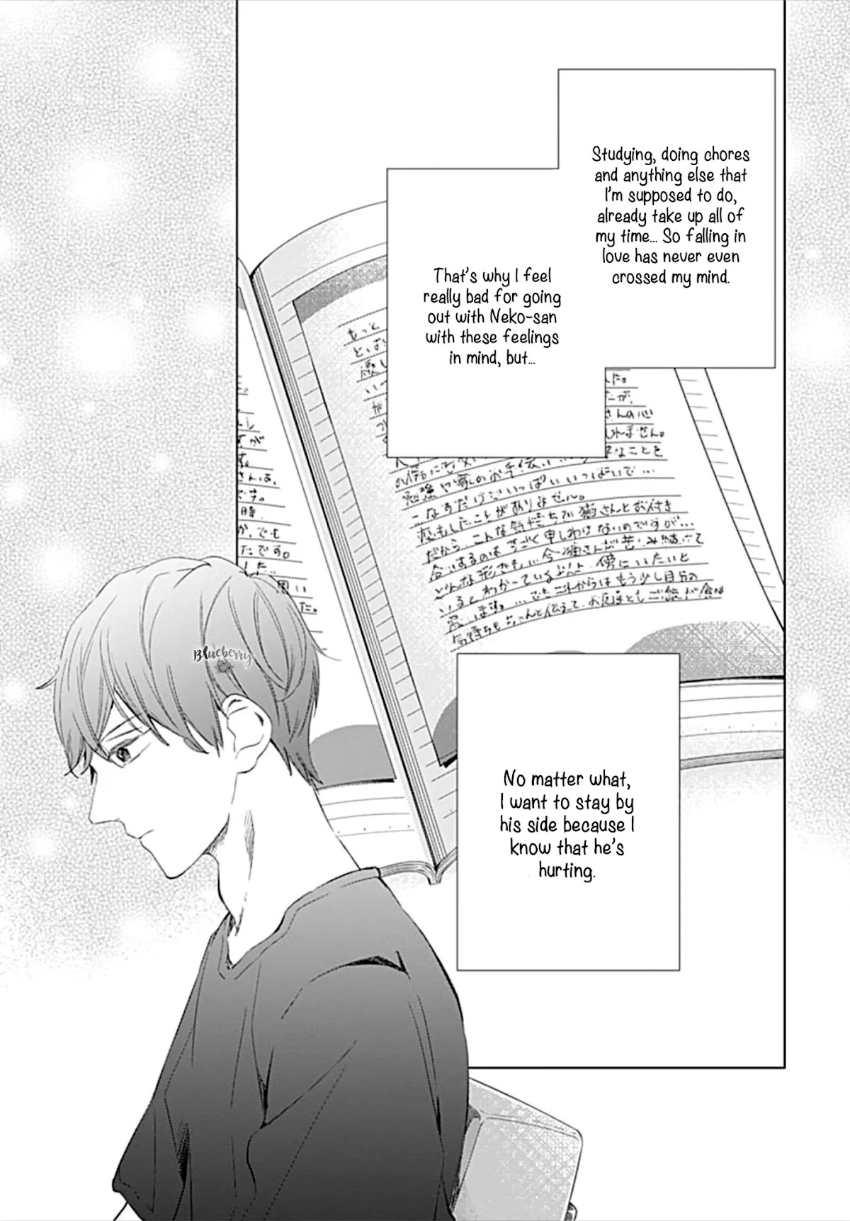 Boku no Orion Chapter 16 page 21 - Chapter 16